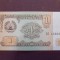 TADJIKISTAN - 1 Rubla 1994 necirculata
