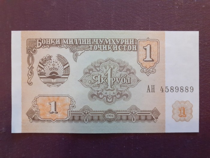 TADJIKISTAN - 1 Rubla 1994 necirculata