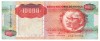 Angola 10000 Kwanzas 1991 P-131b, Seria 3781886, Bancnota din Africa