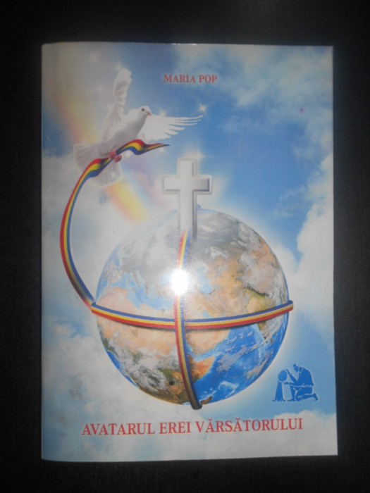Maria Pop - Avatarul erei varsatorului (2007)