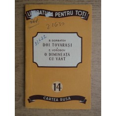 Boris Gorbatov, E. Vorobiov - Doi tovarasi. O dimineata cu vant