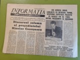 informatia bucurestiului 29 martie 1974-ceausescu primul presedinte al romaniei