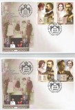 |Romania, LP 2056/2015, Regalitatea in Romania, FDC