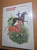 carte pentru copii - povestind copiilor - din anul 1978 - coperti cartonate