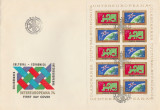 1974 Romania - FDC Colaborarea Cultural-Economica Intereuropeana, coala LP 845 a, Romania de la 1950, Organizatii internationale