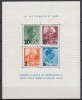 ROMANIA 1937 LP 122 INALTAREA IN GRAD A MARELUI VOIEVOD MIHAI BLOC SARNIERA USOARA SUBTIERE COLT STANGA SUS CONFORM FOTO, Nestampilat