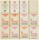 Filocalia Sfintelor Nevoințe ale Desăv&acirc;rșirii - Colecție Completă 12 Volume - Dumitru Stăniloae - Prima Ediție Princeps