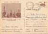 *Romania, Muzeul Cailor Ferate, Felinare, c. p. s. circulata intern, 1976