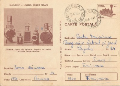 *Romania, Muzeul Cailor Ferate, Felinare, c. p. s. circulata intern, 1976 foto