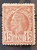 Romania 1887 - Carol l ,,Vulturi'',hartie colorata Lp.43f