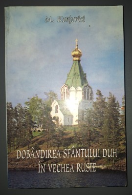 M. Kontevici - Dob&amp;acirc;ndirea Sf&amp;acirc;ntului Duh in vechea Rusie foto