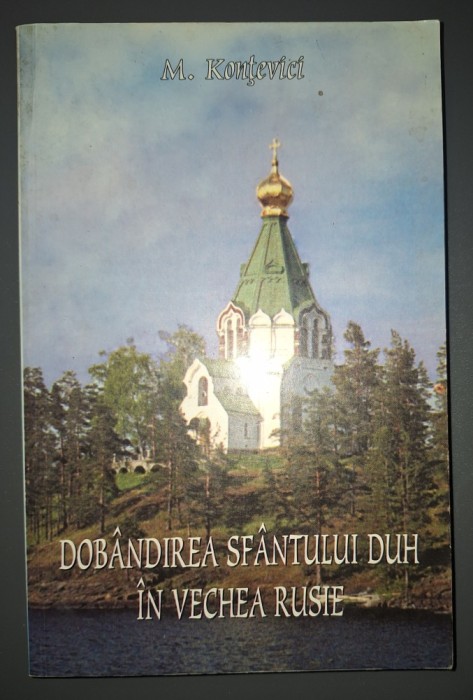 M. Kontevici - Dob&acirc;ndirea Sf&acirc;ntului Duh in vechea Rusie
