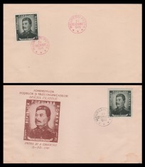 1949 Romania - 2 FDC I.V. Stalin (varietati dantelat particular + nedantelat cu eroare de imprimare a cachet-ului), LP 259 + LP 259 a
