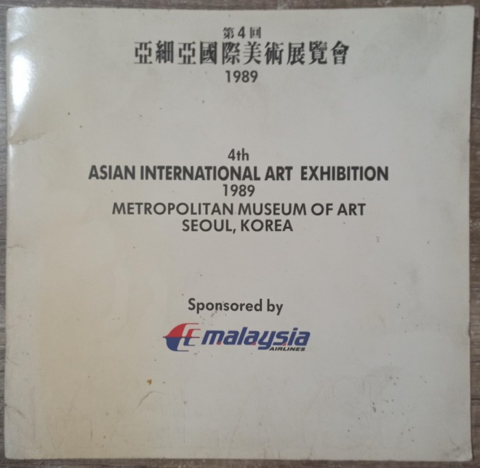 4th Asian International Art Exhibition 1989