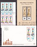 Israel 1976 SAH MI 685-686 MNH w69, Nestampilat