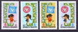 Maldives 1971 - UNICEF, copii, serie neuzata