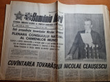 Romania libera 14 iulie 1989-cuvantarea lui ceausescu