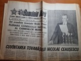 romania libera 14 iulie 1989-cuvantarea lui ceausescu