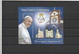 ROMANIA 2019 LP 2241 VIZITA APOSTOLICA A PAPEI FRANCISC IN ROMANIA MNH COLITA NESTAMPILATA, Nestampilat