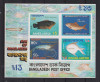 BANGLADESH 1983 FAUNA MARINA PESTI MI.BL.11 MNH, Nestampilat