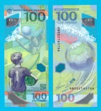 Rusia (p#280) 100 Ruble 2018 UNC &#039;FIFA 2018&#039; serie: AB002165766 Comemorativă