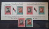 Afganistan MNH 1961 - Nadir Shah regalitate personalitati