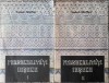 Personalitati Iesene - Ionel Maftei, Universitas, 1992, Romana. Carte Istorie