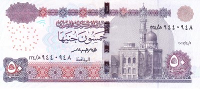Bancnota Egipt 50 Pounds 05.04.2017 - P75 UNC ( vezi descriere ) foto