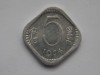 5 PAISE 1974 INDIA-AUNC, Asia