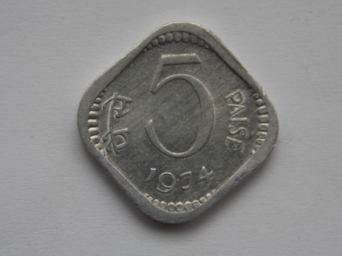 5 PAISE 1974 INDIA-AUNC