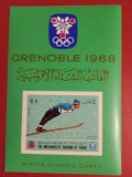 YEMEN, GRENOBLE - COLIȚĂ MNH IMPERF.