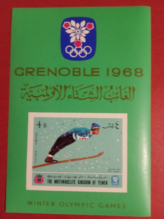 YEMEN, GRENOBLE - COLIȚĂ MNH IMPERF.