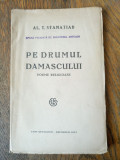 Cumpara ieftin Al.T.STAMATIAD - Pe Drumul Damascului -Poeme Religioase 1923