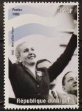 BC847, Niger 1998, timbru Eva Peron