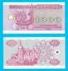 Ucraina (p#91) 1.000 Karbovantsiv 1992 UNC 'Fratii Vikingi' serie: 128179