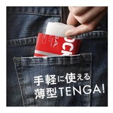 Masturbator De Unica Folosinta Pocket Tenga Click Ball