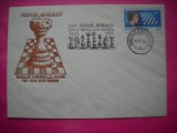 HOPCT PLIC NR 1808 TROFEUL HERCULES- SAH- BAILE HERCULANE -CARAS SEVERIN-1985- -ROMANIA