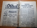 Ziarul oltul 16 aprilie 1974-teatrul din caracal,dinamo slatina