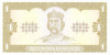 Bancnota Ucraina 1 Hryvnia 1992 (1996) - P103a UNC