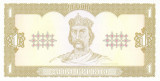 Bancnota Ucraina 1 Hryvnia 1992 (1996) - P103a UNC