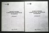 Alexei R. Bădărău - Scurtă istorie a brevetării invențiilor &icirc;n Rom&acirc;nia 2 vol.