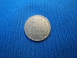 50 STOTNIKI 1974 / BULGARIA, Europa