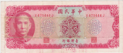 Taiwan 10 Yuan 1969 UZATA foto