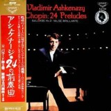 Vinil # LP " Japan Press" Chopin , Vladimir Ashkenazy &lrm;&ndash; 24 Preludes / Ballade No.2 / Valse Brillante (VG++)