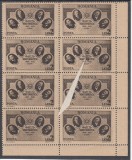 ROMANIA 1945 LP 180 GAZETA MATEMATICA EROARE VALOAREA 2 LEI BLOC DE 8 TIMBRE STARE MNH