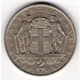 2 DRAHME GRECIA 1967 F