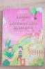 Limba și literatura rom&acirc;nă. Auxiliar pentru clasa a IV-a - Viorica P&acirc;r&acirc;ială, 2012, Clasa 4, Limba Romana
