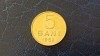 Romania -5 Bani 1958-Proba-Replica dupa 5 bani 1958-Proba