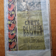 manual de limba romana - pentru clasa a 2-a secundara (clasa a 6-a anii '20-'30