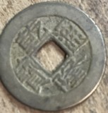 MNDSTR70 (A) (posibil fals , se vinde ca atare) China Cash